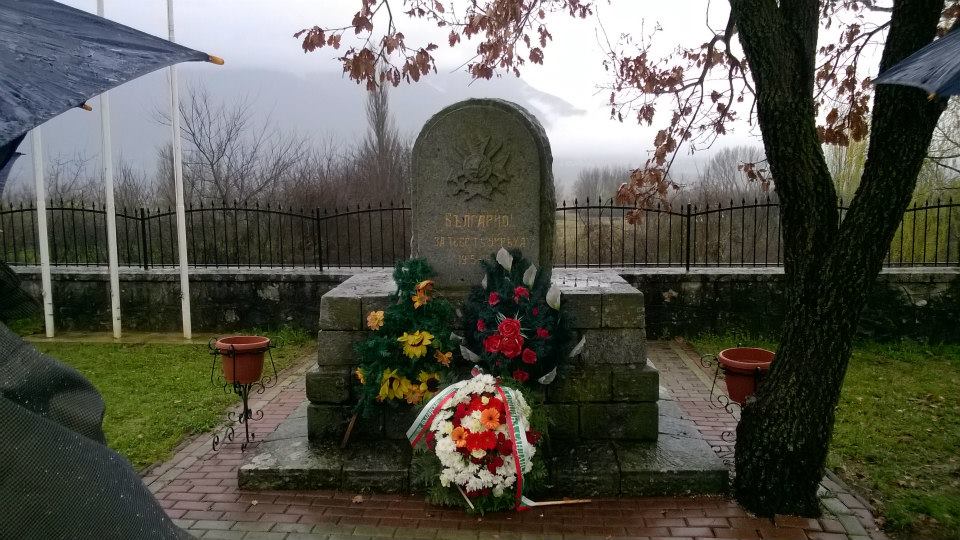 Cimitero bulgaro di Novo Selo (Macedonia)